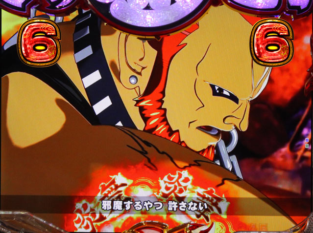 通常時の法則 2大工の源さん 超韋駄天 解析 攻略情報パチ＆スロ必勝本