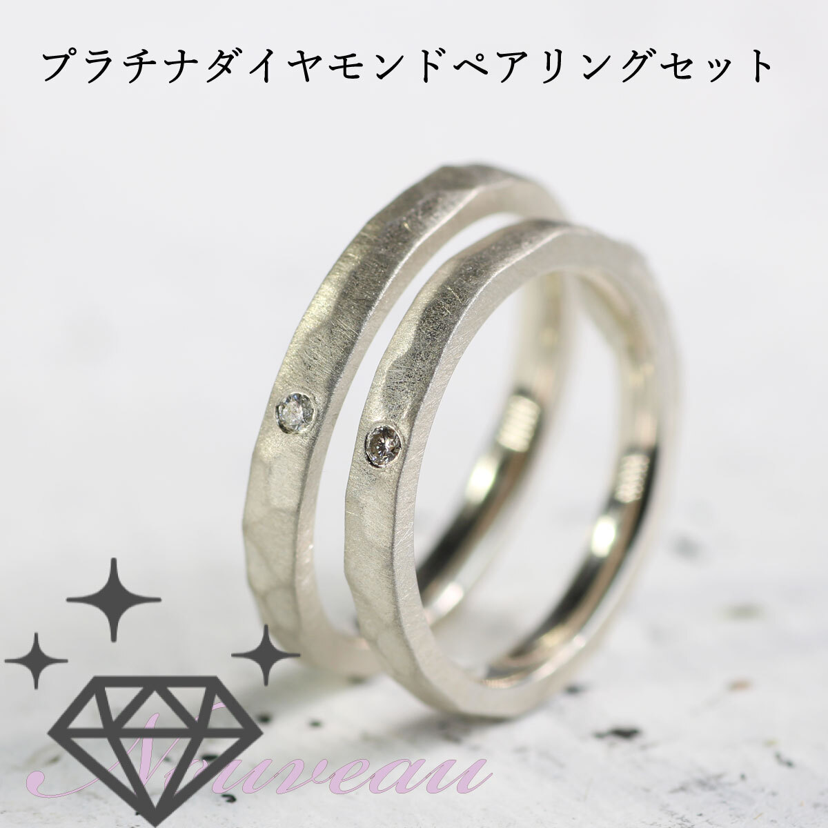 全周彫り模様マリッジリングサイズ直し事例 修理 - anne-li-gatou HP