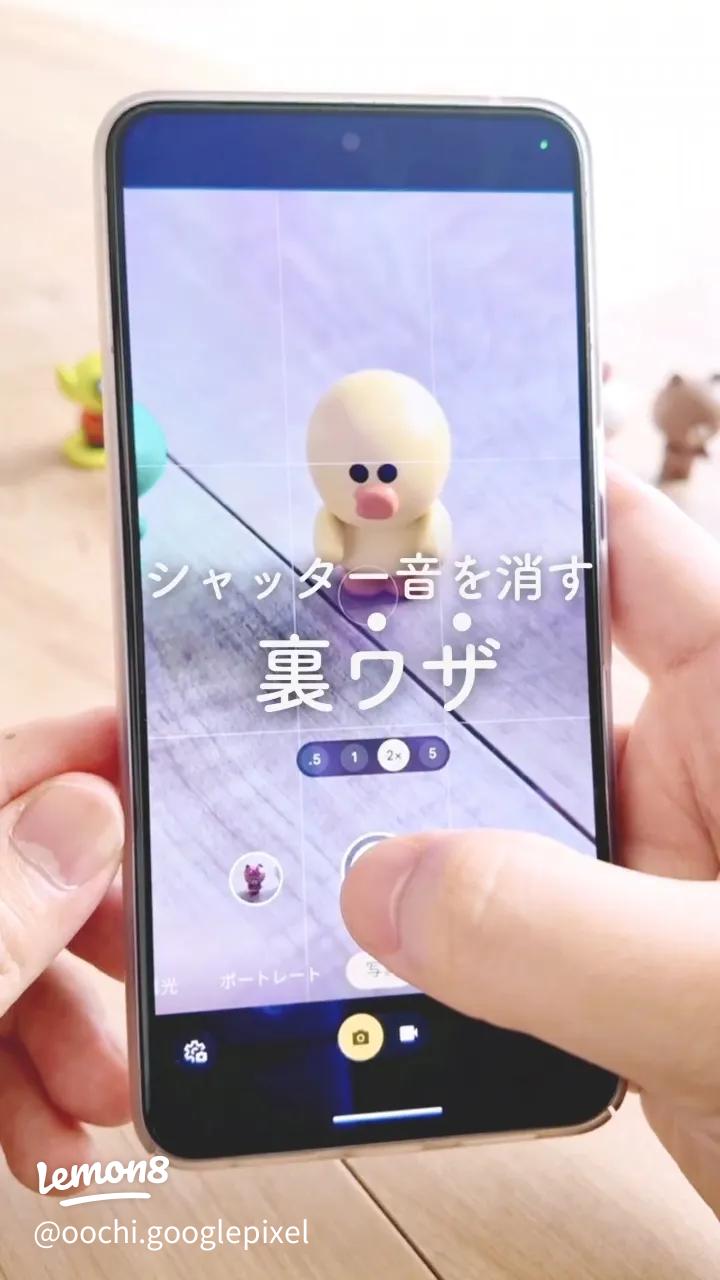 iPhoneのシャッター音を消す裏ワザ6選カメラ撮影で音を消したい人必見