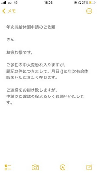会食・接待・ 飲み会のお礼メールの書き方は？取引先に感謝が伝わる例文を伝授！転職ゴリラ