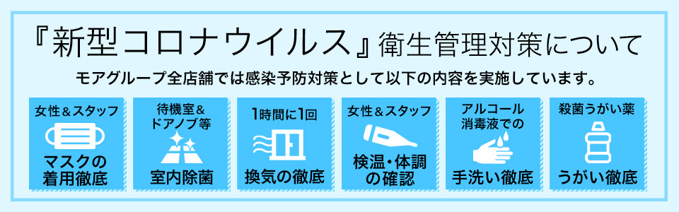 横浜風俗】「丸妻汁横浜本店 あやこ（39） Cカップ」～人妻とエッチな体験談～【チンポ大好き嬢】 : 