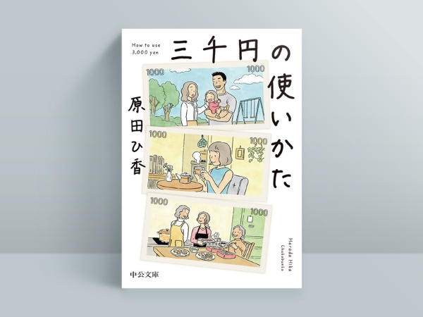 ミーハーに号外をもらい、朝日新聞のロゴ（正確には題字と背景の図柄というみたい）を久々に見てやっぱりイイなぁって思いました。  ちょいトリビア見つけました！ https://info.asahi.com/｜いろろ