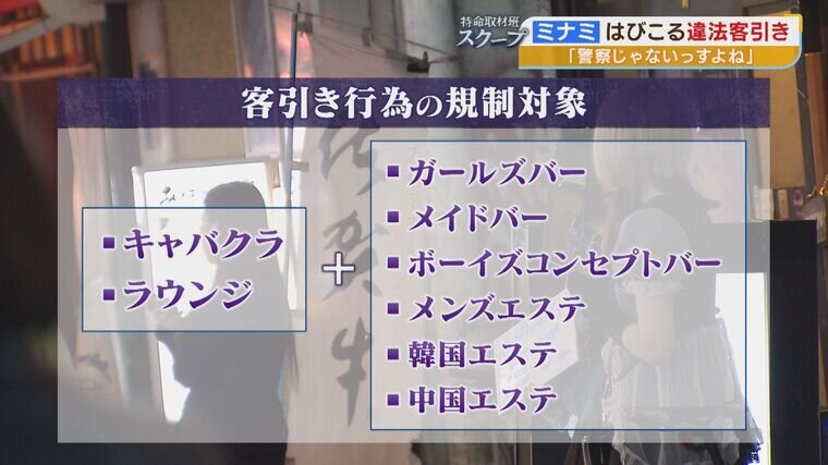 大阪の立ちんぼ事情！相場・年齢・時間・場所(エリア)などを解説 | ザウパー風俗求人