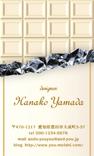 面白いユニークな名刺をご紹介名刺 デザイン 作成 印刷 の通販ショップ