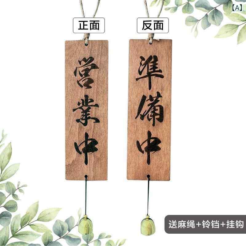 案内プレート 営業中・休憩中 OC-1-6えいむ 営業中 店頭 サイン プレート 看板 – 素敵なメニュー屋