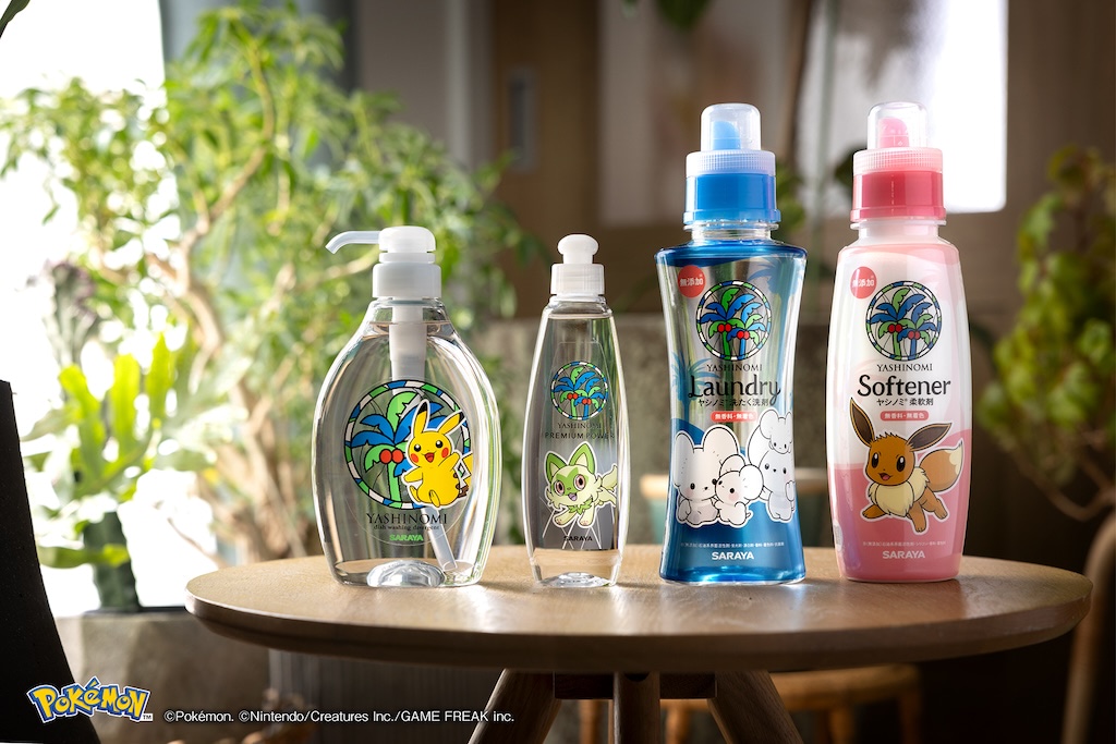 サラヤ ヤシノミ洗剤×ポケモン コラボアイテムとプレゼントキャンペーン応募方法まとめ エプロン・Tシャツ・温泉タオル- ランチバッグ