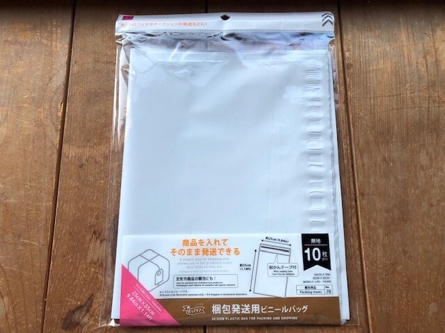メルカリで使えるダイソー限定の梱包資材が発売に！ ネコポスや宅急便にも対応メルカリの使い方All About