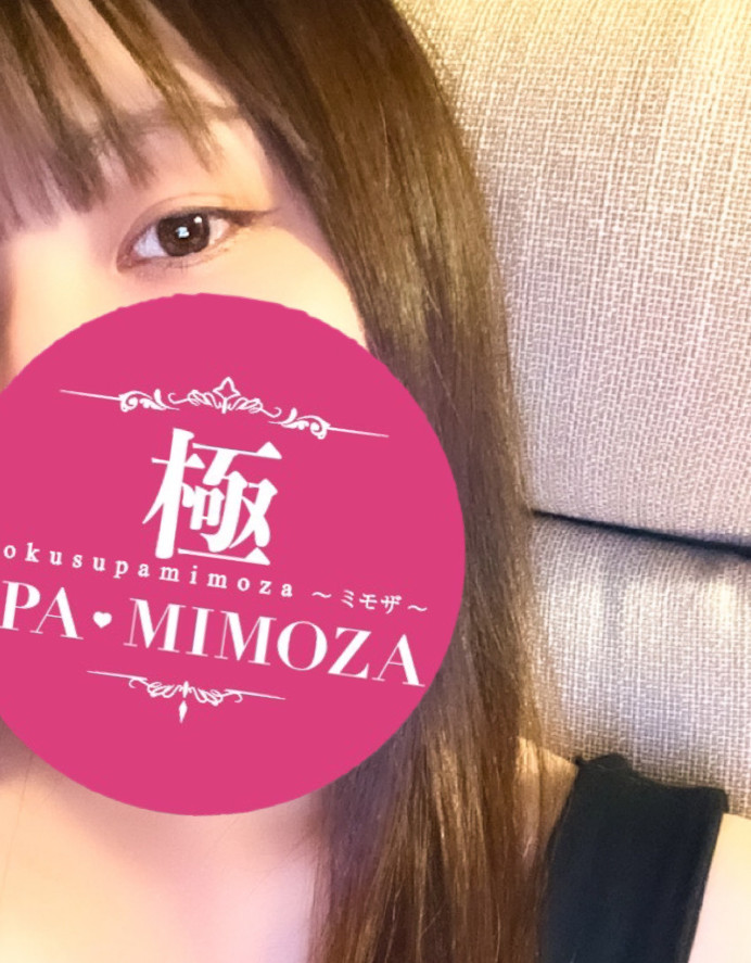 鷺沼の人気メンズエステ「極SPA MIMOZA ～ミモザ～」 |