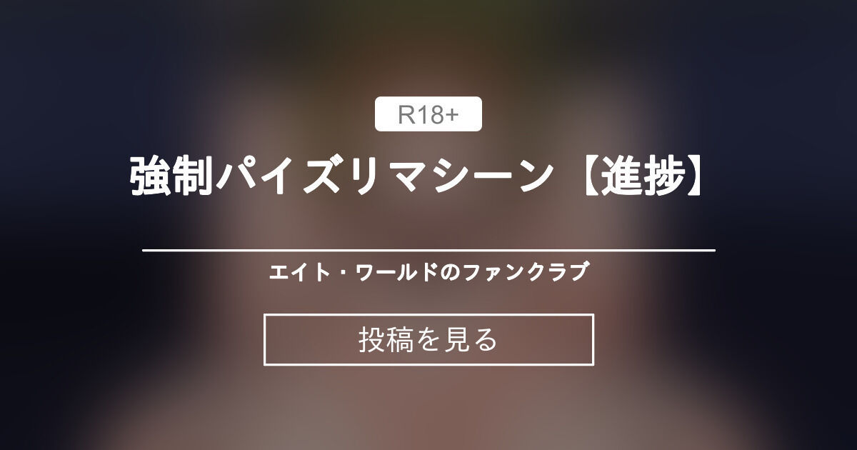 エロ漫画】見せ物小屋でパイズリマシーンにされた奇乳の母乳娘がニプルファックで乳内射精され搾乳便器として搾精！ | エロ漫画・エロ同人誌｜俺のエロ本