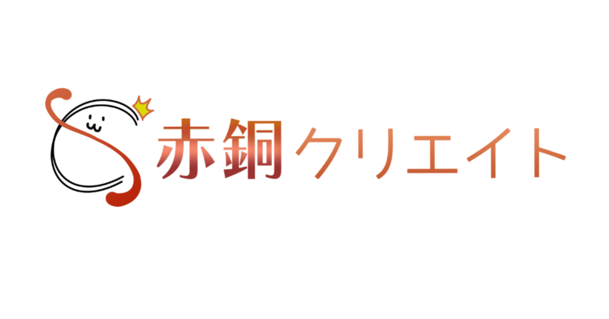 WEBデザイナーの屋号の決め方 サンプルあり 最低限のルールも解説