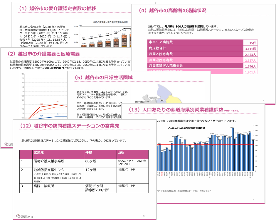 文化学園大学】一般選抜応援ページ｜文化学園大学