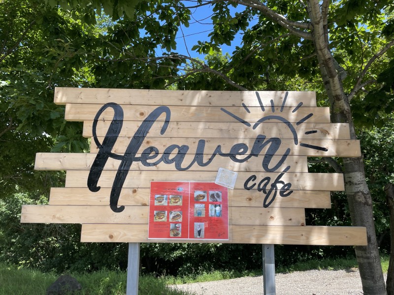 Heaven cafe（ヘブンカフェ）／北海道斜里町【カフェ】 - 北海道Likers