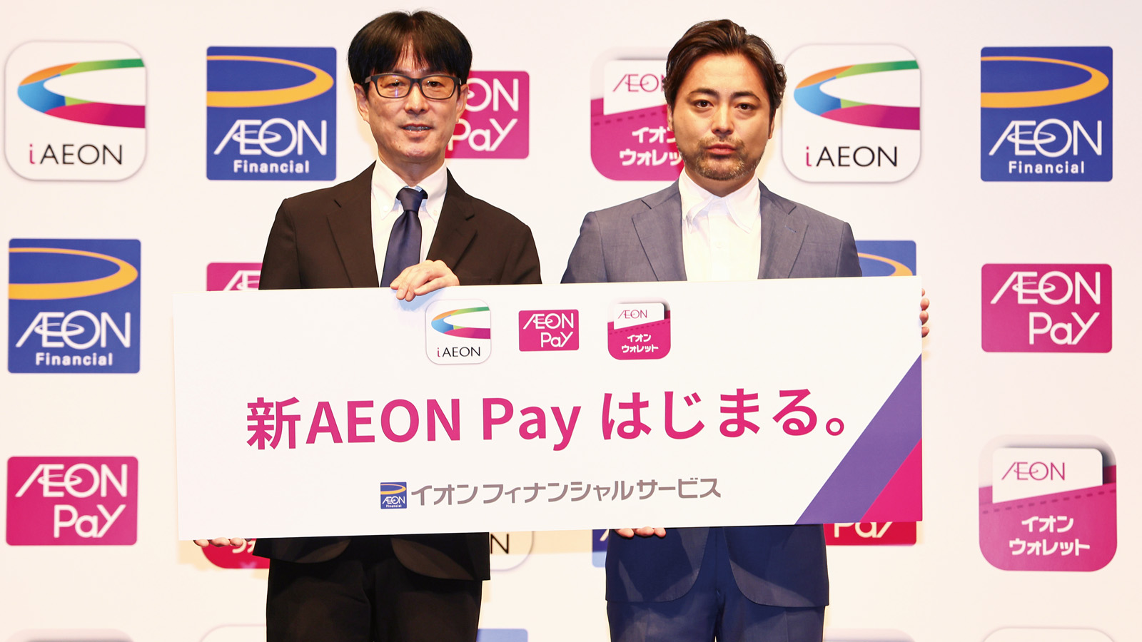 WAON POINTについてイオンマーケティング株式会社