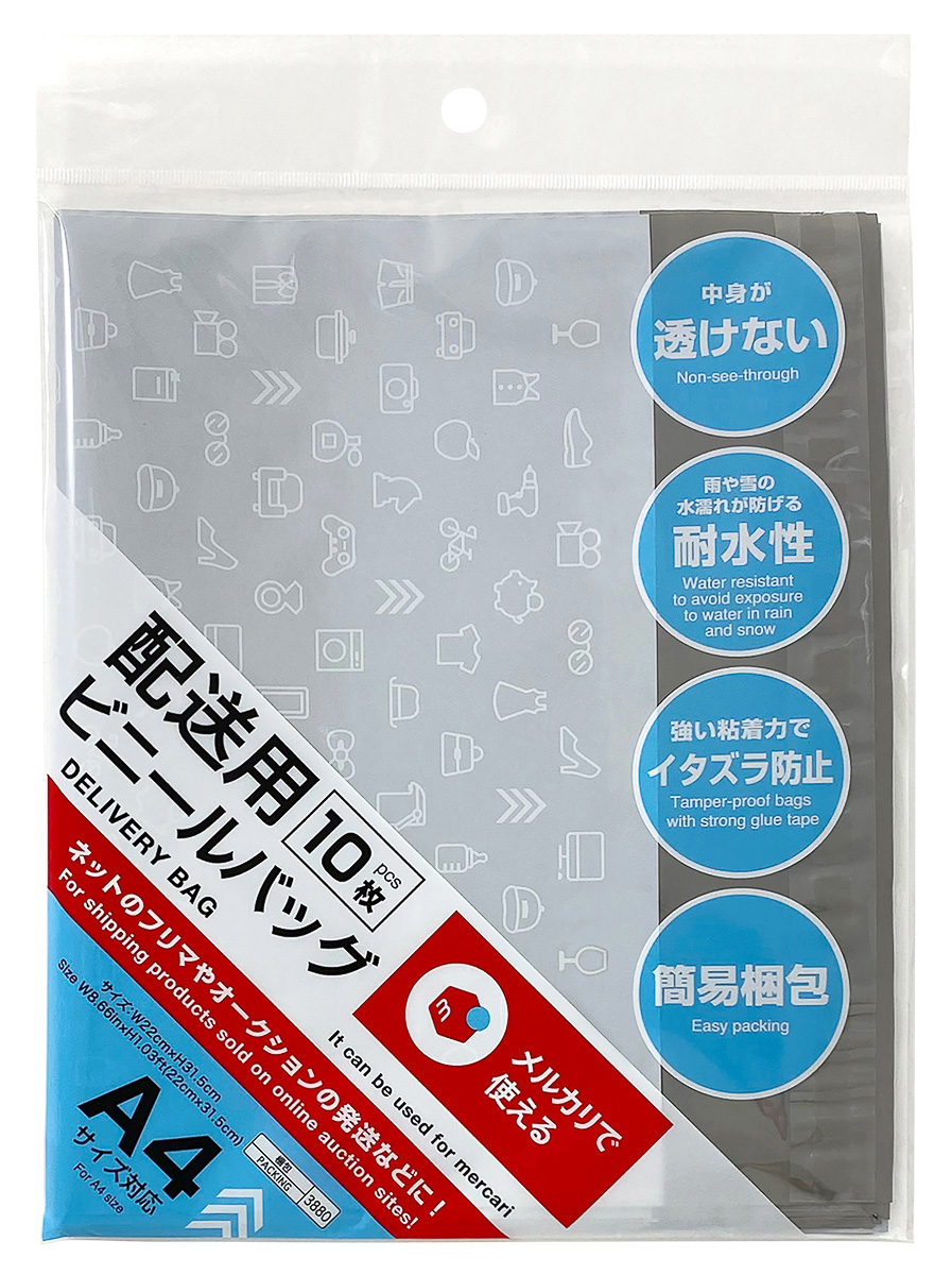 メルカリの宅急便コンパクトのサイズや料金は？箱はコンビニで購入できる？かんたん！メルカリ丸わかりガイド