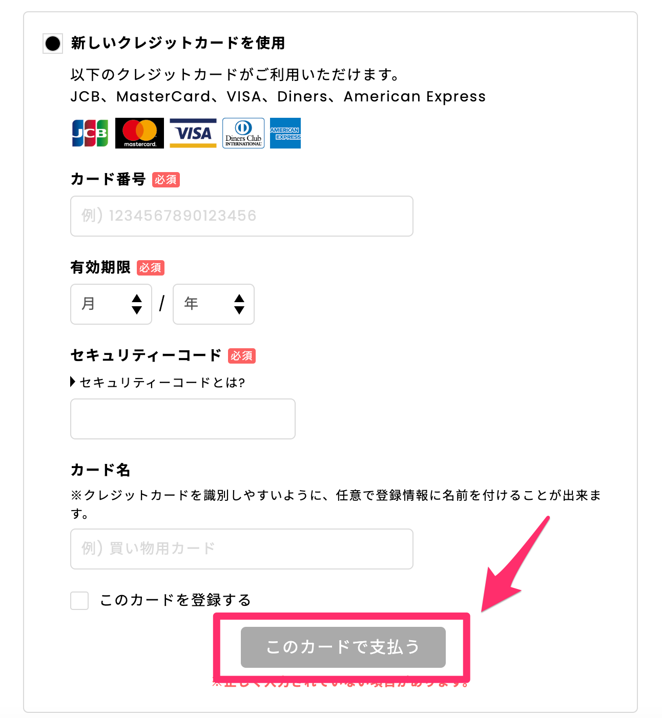 オンラインの「ジャニーズショップ」開設にファン歓喜Narinari.com