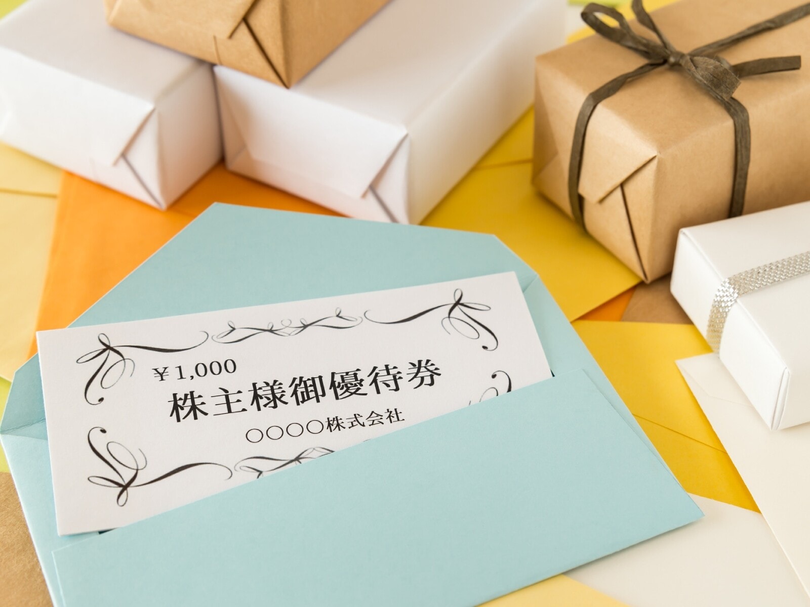 あるじゃん All About マネー のニュース・コラム一覧 - Yahoo!ファイナンス