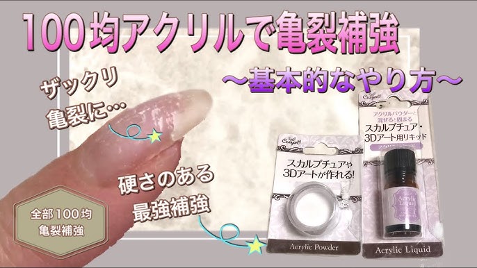 プラリペア専用リキッドの代用になるスカルプチュア・3Dアート用リキッドシグラムのプラモブログ