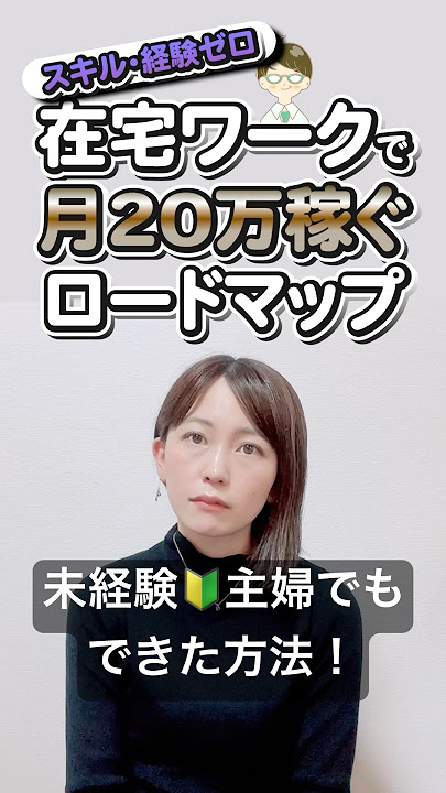 在宅副業で月5万円稼ぐ！主婦におすすめの副業アイデアアトカ AIコラムライター 1.7万フォロワー180万ビュー@AI副業