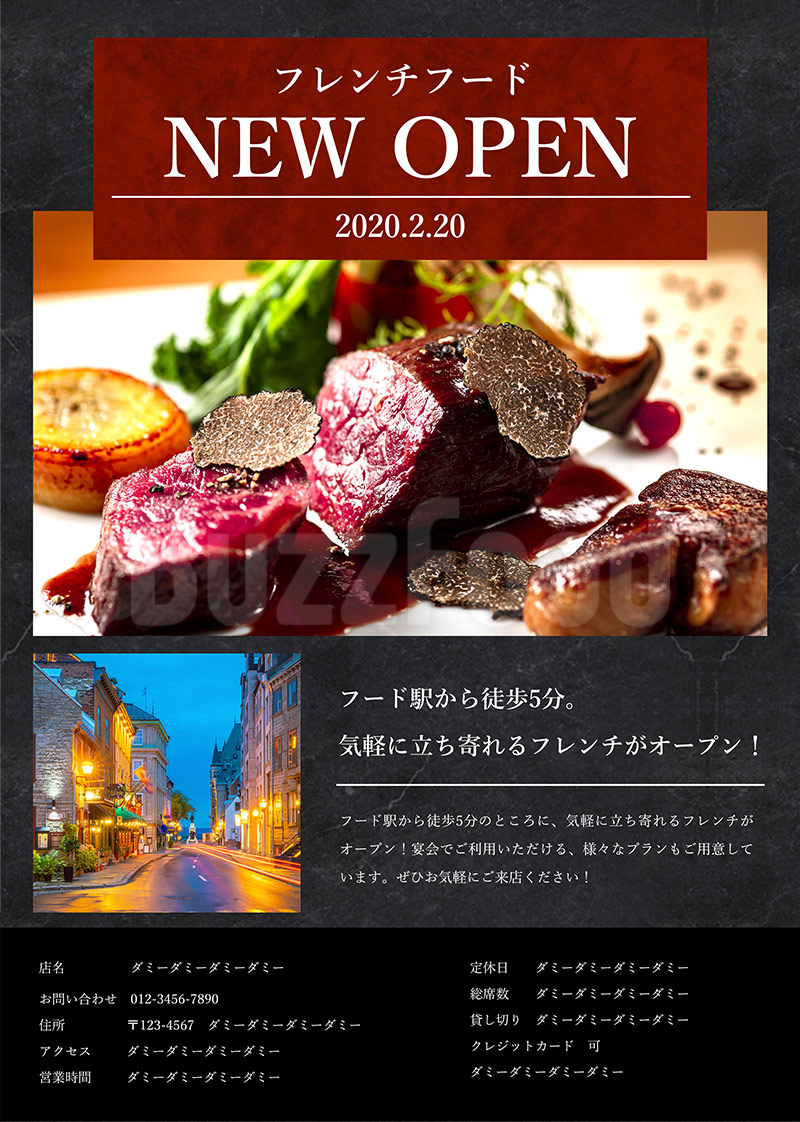 制作実績 レストラングランドオープンチラシBBQ & CAFE honoho様 - コトノハデザインブログ