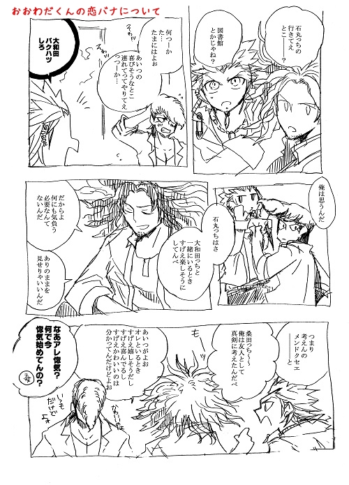 平屋戸建て賃貸、那須塩原駅まで650ｍ徒歩圏内hw那須塩原の一戸建ての不動産・住宅情報・無料掲載の掲示板ジモティ