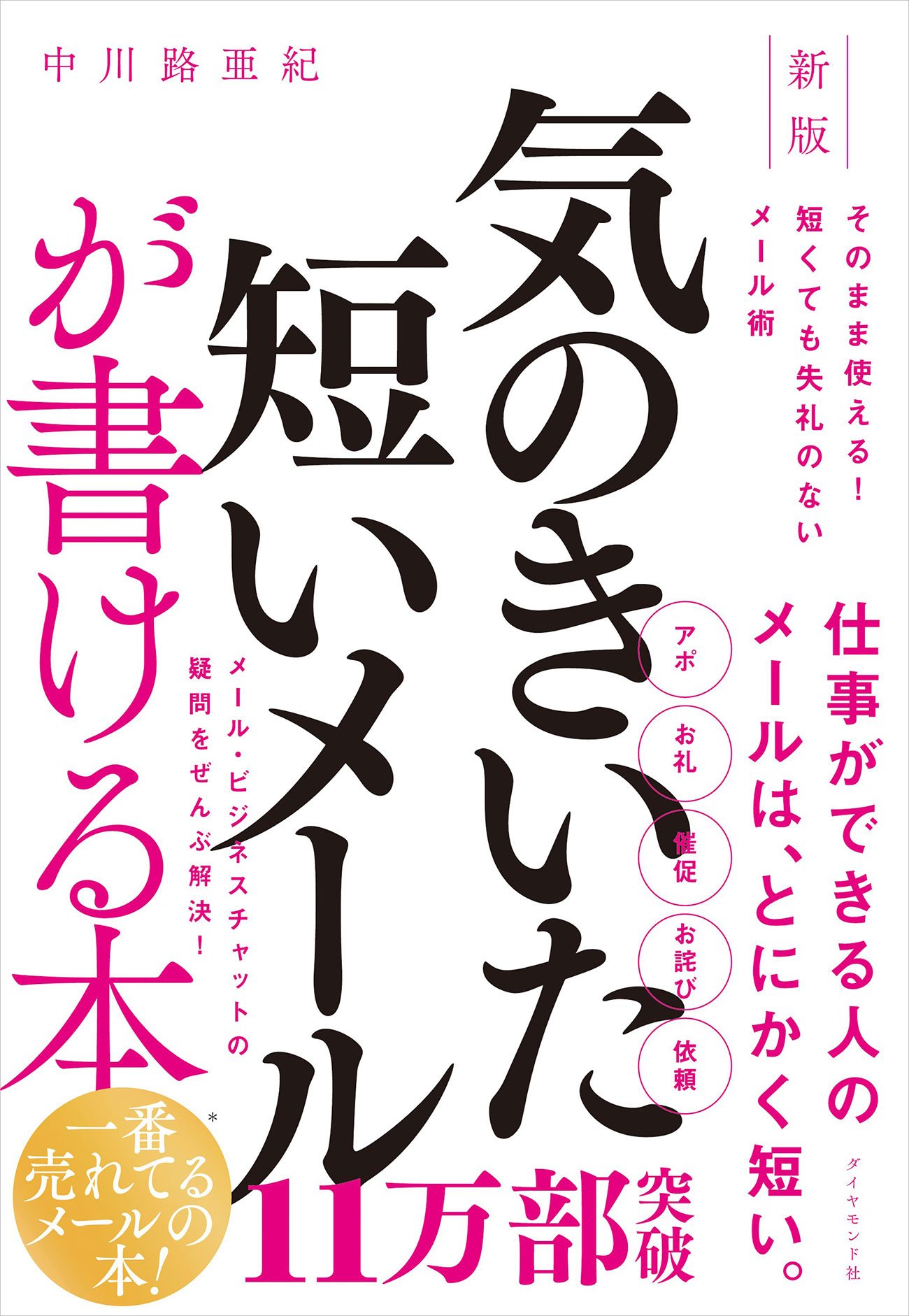 挨拶状 夏季語 の書式テンプレート Word・ワードテンプレート・フリーBiz