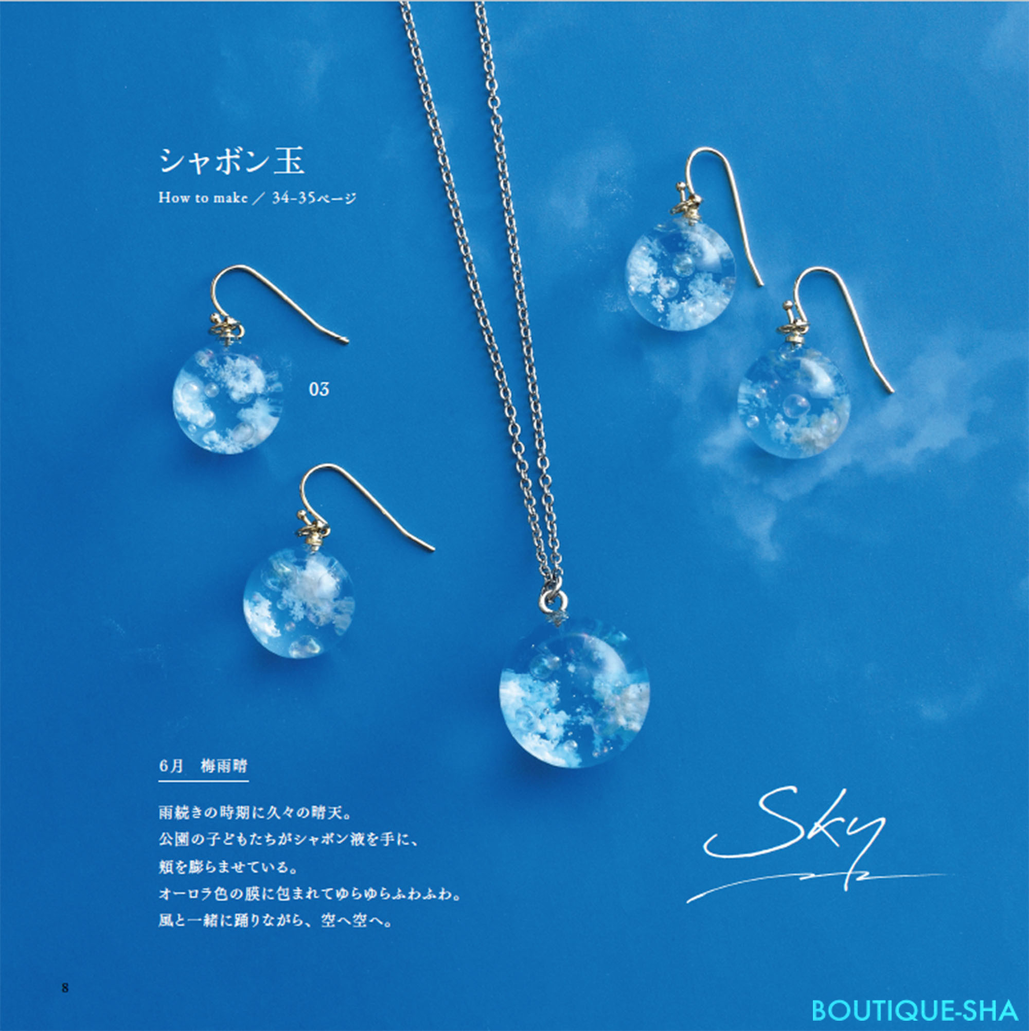 レジン ペンダント ネックレス ハンドメイド 地球屋 人気作家様作品の通販 by もんたん's shopラクマ