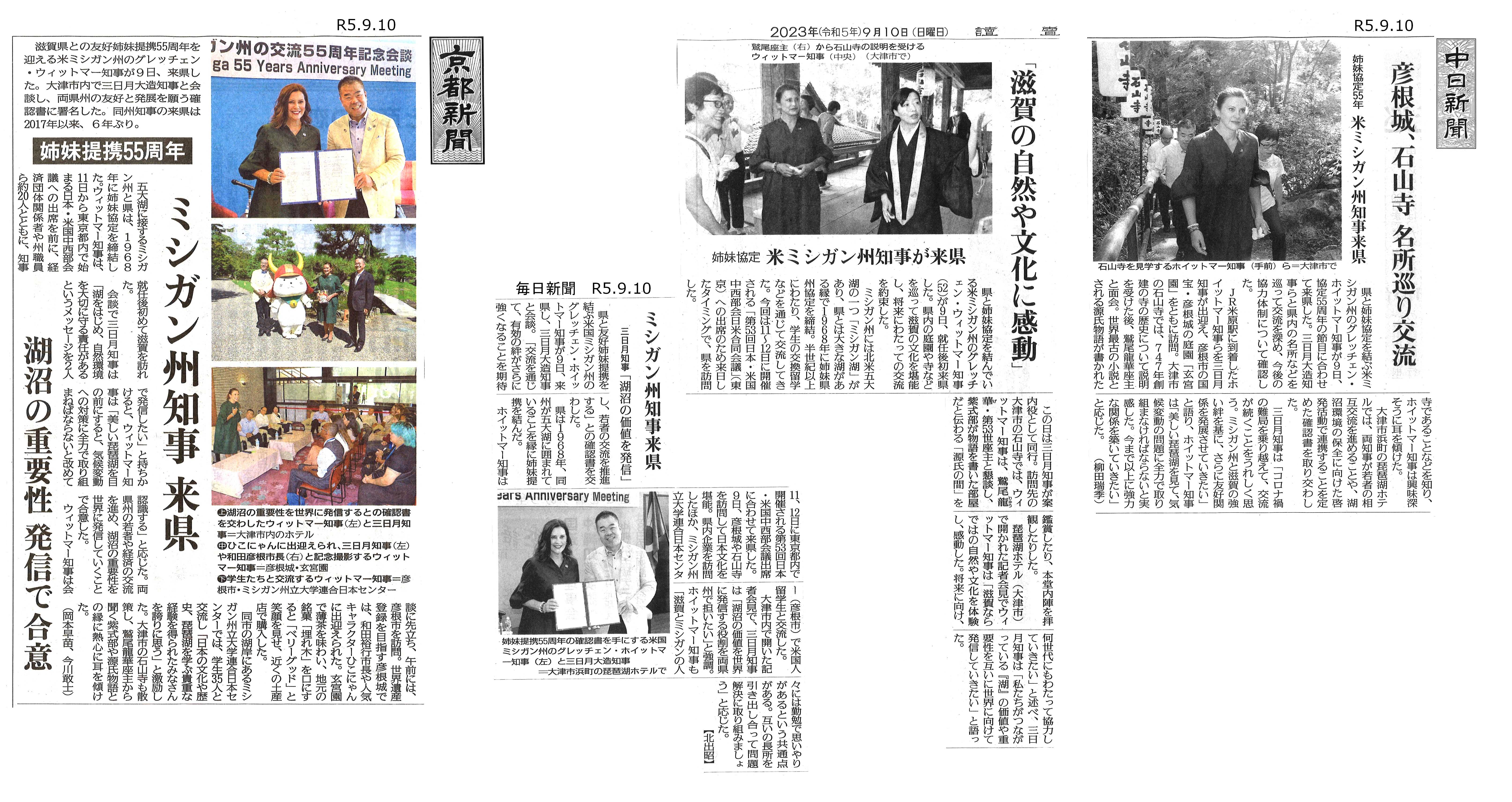 トランプ氏、ミシガン州知事の拉致計画犯への恩赦検討The Wall Street Journal発ダイヤモンド・オンライン