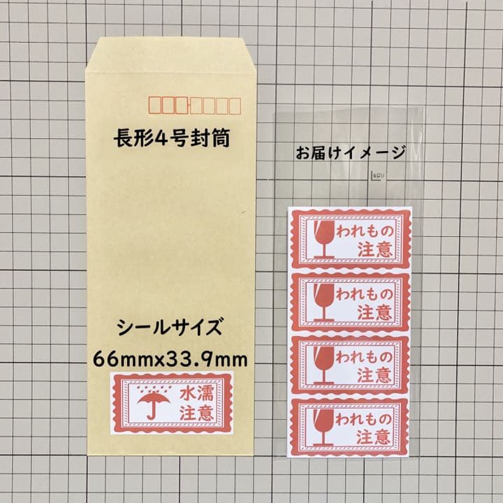 2025年最新 割れ物注意 シールの人気アイテム - メルカリ