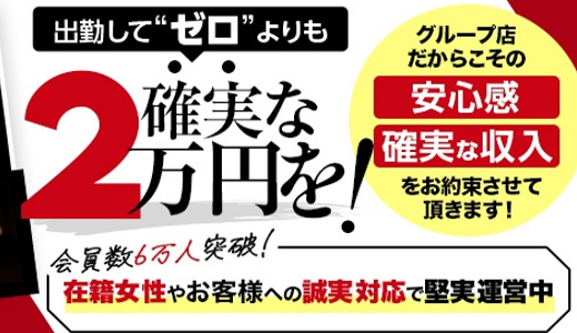 即アポ奥さん～多治見・土岐FC店～ - 多治見・可児デリヘル求人｜風俗求人なら【ココア求人】