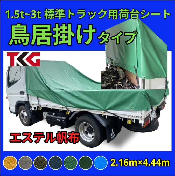 軽トラ トラック荷台シートゴムバンド10本セット 荷物固定ベルト ゴム紐 ロープ - メルカリ
