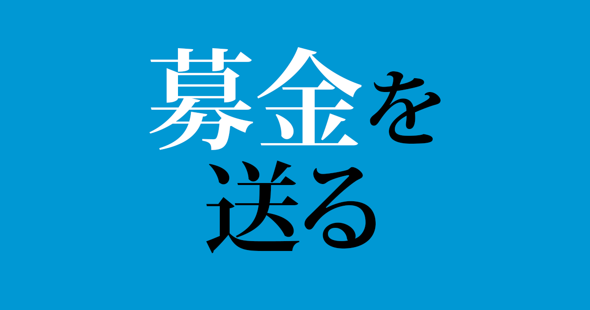 金利の意味を知ればお金が寄ってくる : お金を呼ぶ教養塾 : START! -基礎から学ぶ、マネー＆ライフ- ：朝日新聞デジタル