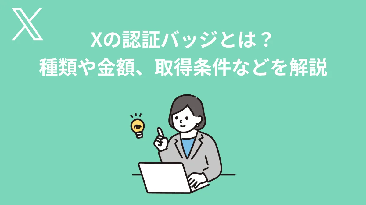 1年間の青バッジ振り返りと、これからの写真活動佐藤まーちん