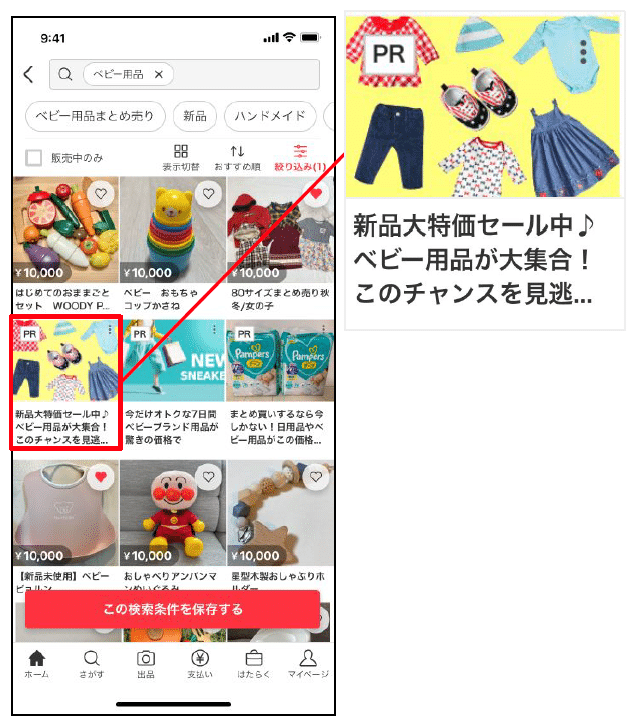 み！様専用ページ※サイズ変更 - メルカリ