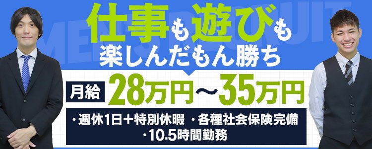 在籍女性のインタビュー 京都泡洗体ハイブリッドエステ｜バニラ求人で高収入バイト