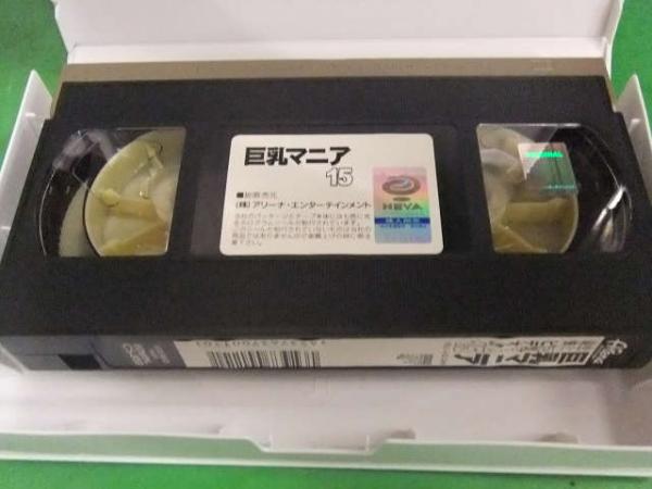 Amazon.co.jp: Oh!巨乳マニア (2) [VHS] :