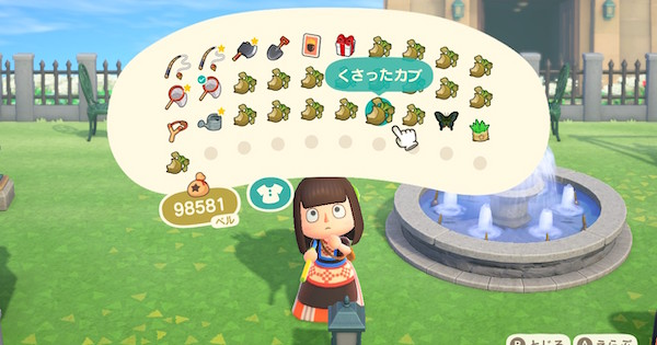 あつ森 2025年版 カブ価予測ツール丨今週の売り時を簡単予想 あつまれどうぶつの森- アルテマ