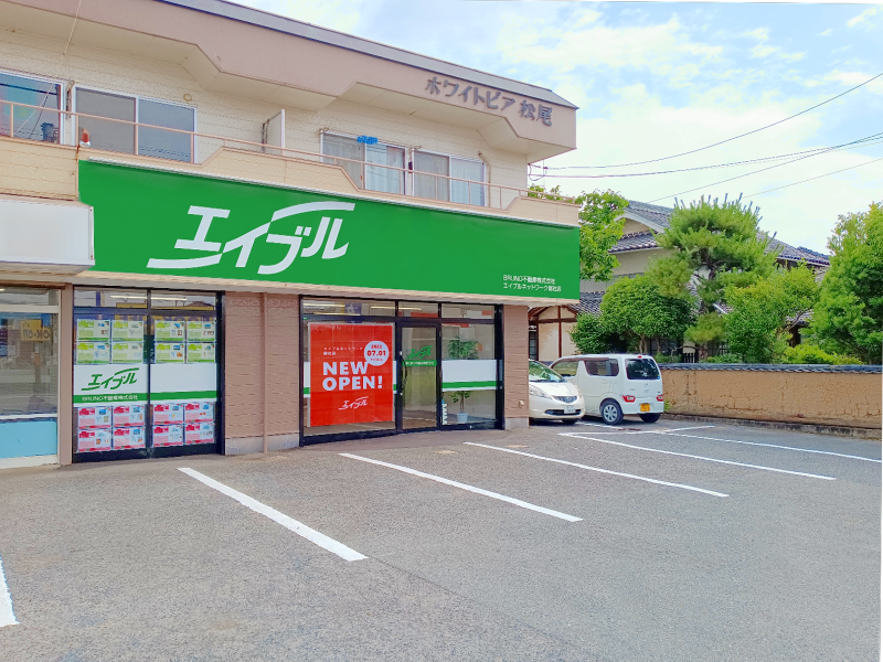 来来亭 総社店のアルバイト・パート求人情報 （総社市・ラーメン店ホールスタッフ） | 【ラーメン・飲茶の来来亭】