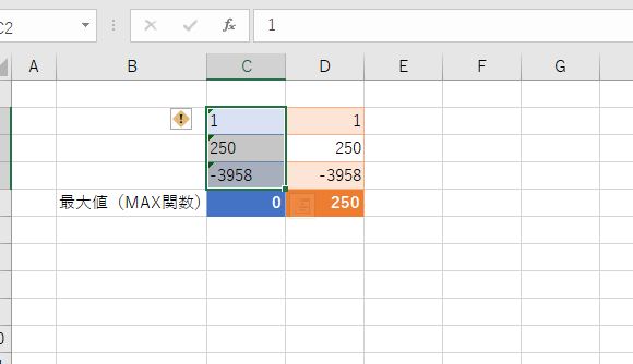 Excel エクセル 三角の緑色のエラーマーク 表示 を一度に消す方法