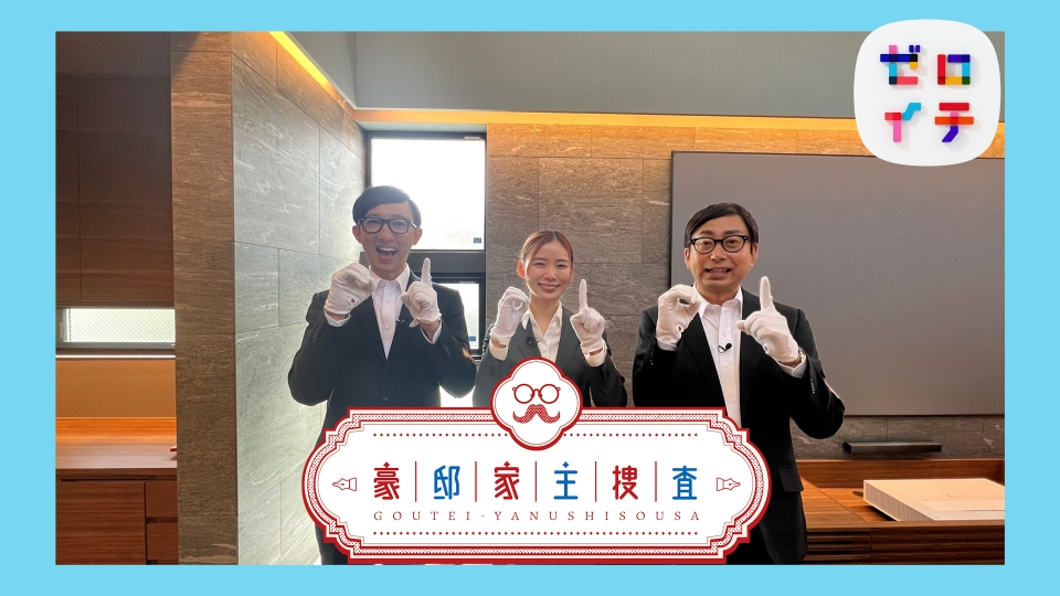 日テレ『ゼロイチ』豪邸家主捜査 40分にわたる特集なんて あり得ないミラクル😍 その正解発表のラストシーンです！見逃し配信を見逃したら観てね＊ ＊kimonodresskimonolilykimonodress着物着物ドレスデザイナーリリーリリトリアノン邸宅lilyk