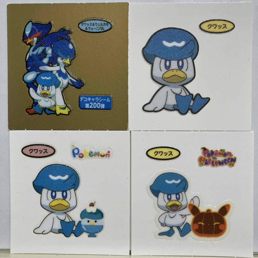 ポケモン＞KUWASSU クワッス ポケットモンスター POKÉMON アンダーパンツ メンズ レディース ユニセックス ポリエステルタイプボクサーパンツ HIPSHOP ヒップショップ