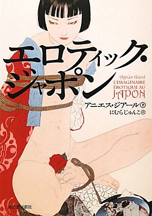 手塚治虫全集10 アリと巨人 鈴木出版 昭和40年7月発行/箱欠/裸本