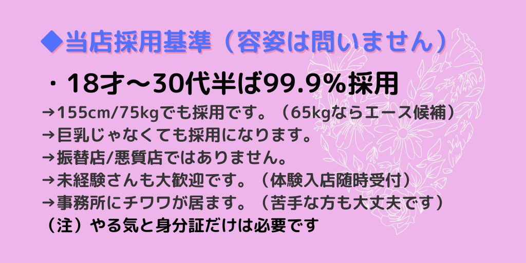 バイトやパートの面接の服装は何がベスト？職種別ぽっちゃりさん向け面接コーデ！｜アリノマのヒント