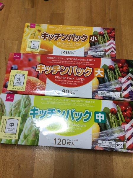 ダイソー お菓子のおすそわけにもゴミ処分にも環境にもやさしいダイソー「携帯ポリ袋」が優秀！サンキュ