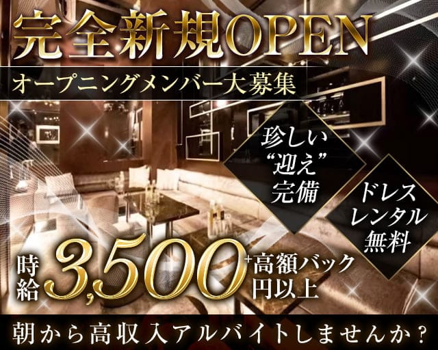 2020年7月更新】秋葉原・神田の朝/昼キャバまとめ2選（バイト情報あり） - JOB