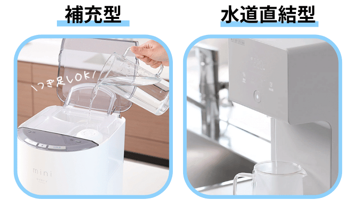 水道直結型サーバー ピュレスト スタンドタイプ ブラック ミネラルウォーター スリム RO水タイプ有 浄水型 キッチン リビング 卓上型ウォーター サーバー おすすめ17選！マニアが徹底比較6つのシーン別ランキング＆後悔しない選び方water-LABOお水の研究室