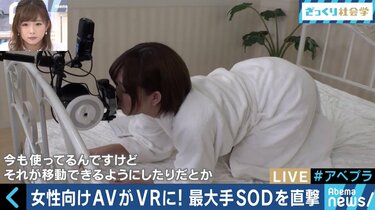 女性向けAV/【VR】理来くんと添い寝しちゃお◇向理来「人気エロメン向理来と寝起きから - むかいうぃ↑き↓