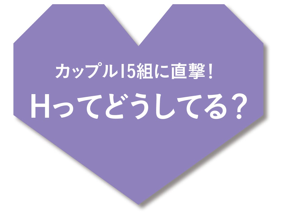 初エッチは獣な幼馴染に溺愛されて～発情する匂いで限界までイく～(2)（最新刊） - 宮越和草 -