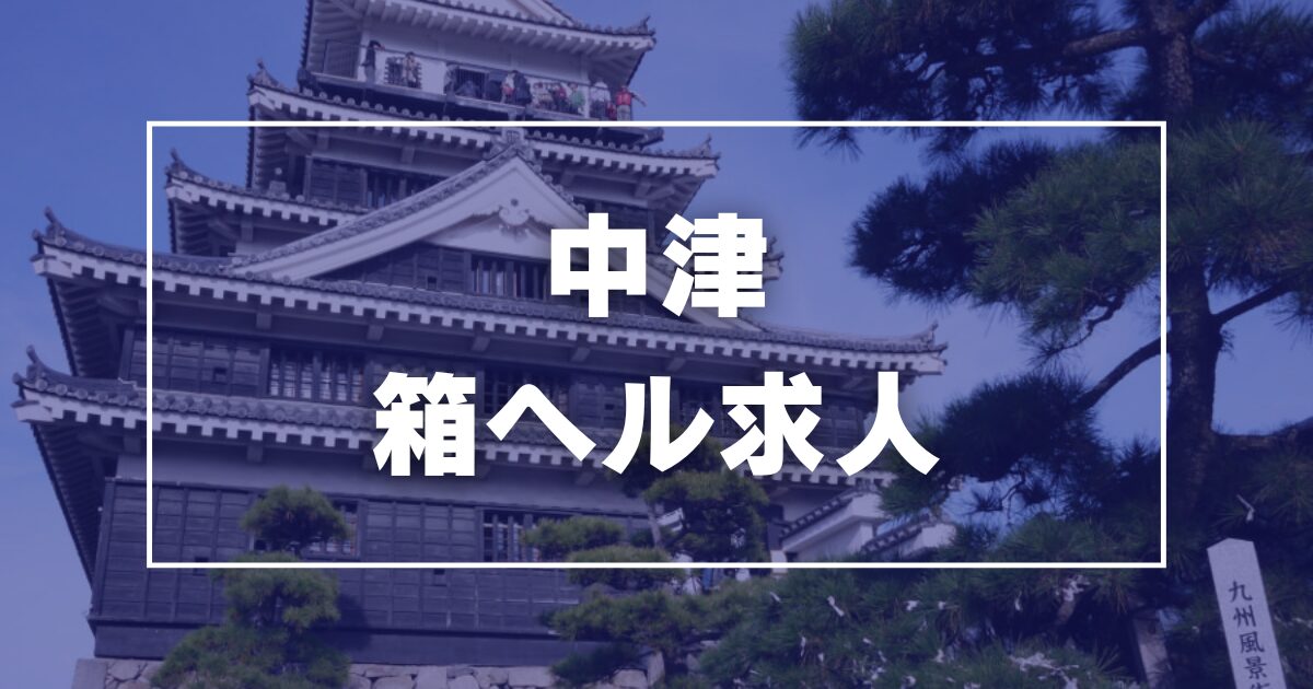 京都府の風俗の特徴やお仕事のラインナップをご紹介！ - バニラボ