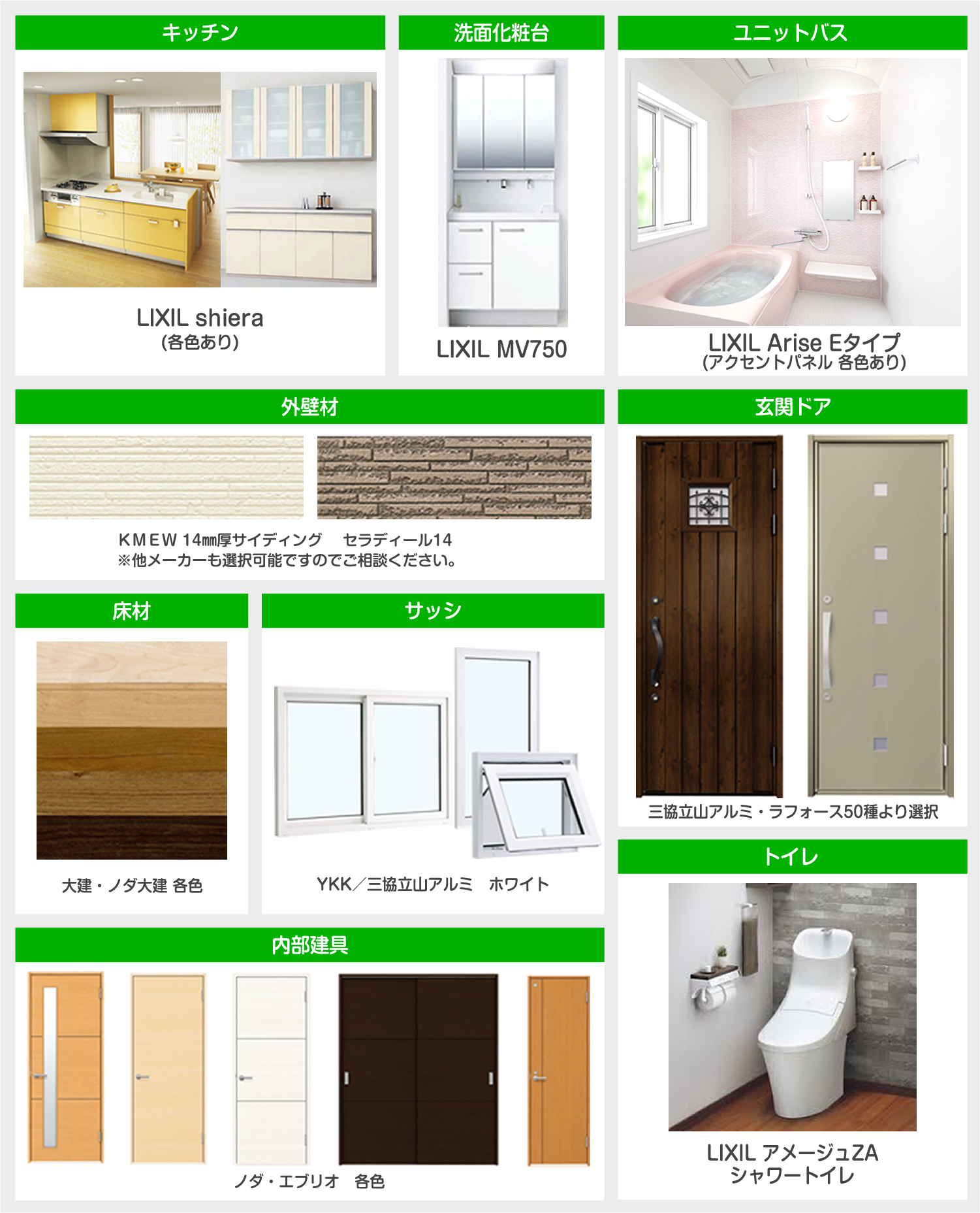 屋外給排水工事とは？を「超」わかりやすく！費用相場は30万円から元ハウスメーカー、今不動産特化ＦＰカルタのマイホームのイロハ