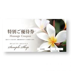 演奏会チケットテンプレート No.006チラシテンプレートセンタ